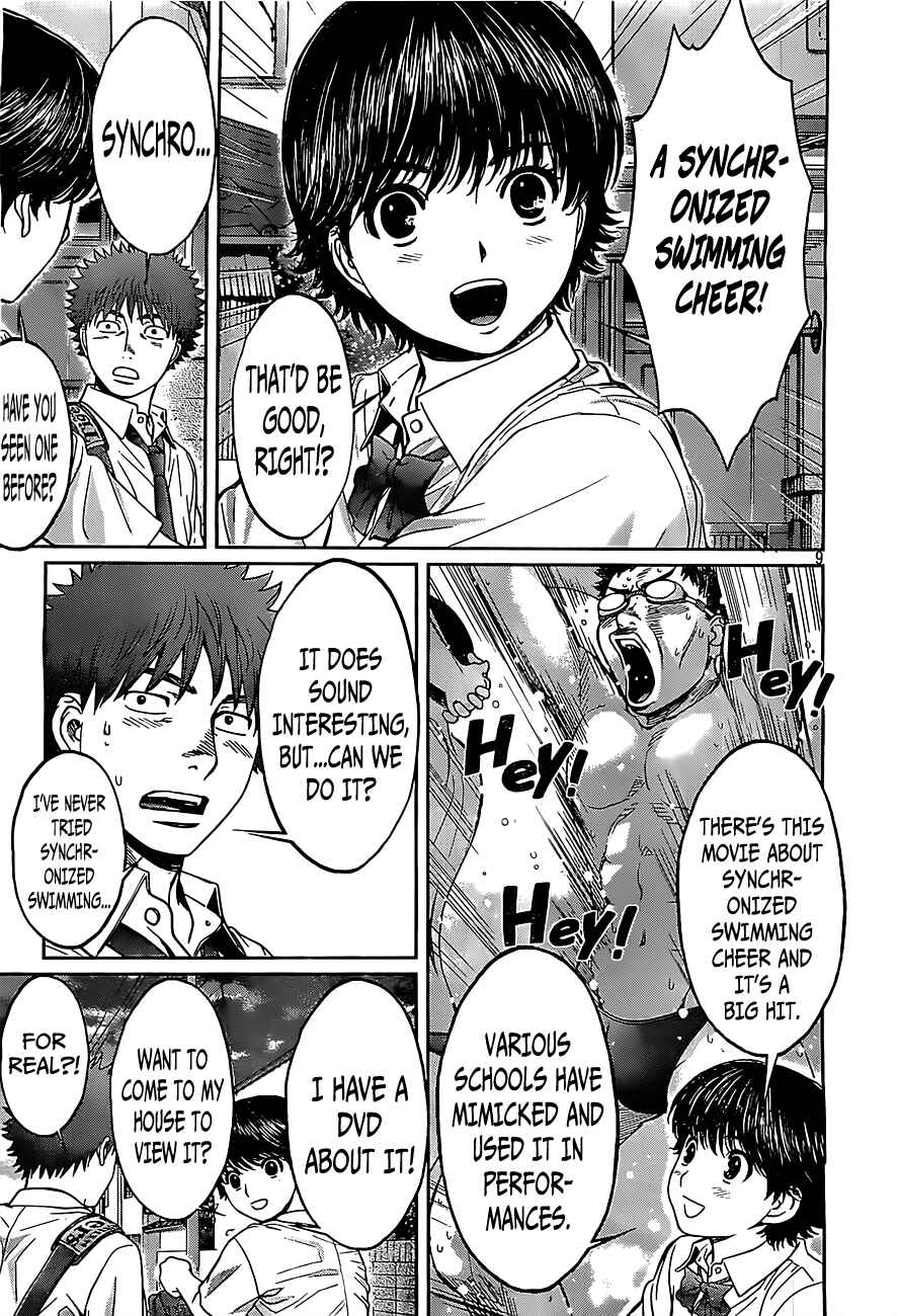 Page 11 Chapter 54 Hantsu x Trash