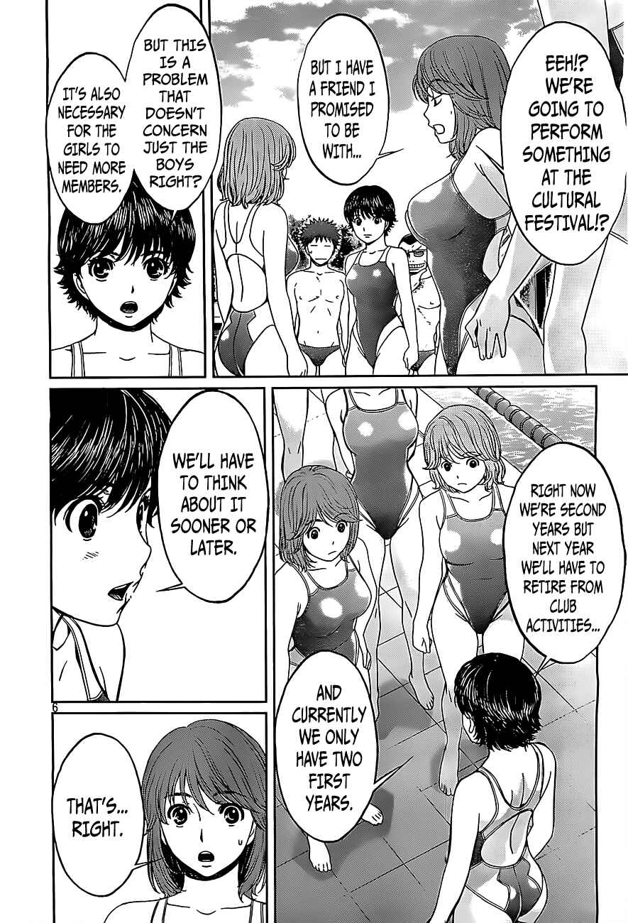Page 8 Chapter 54 Hantsu x Trash