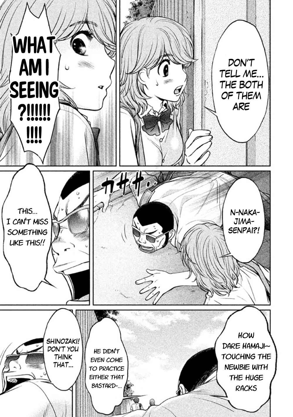 Page 11 Chapter 79 Hantsu x Trash
