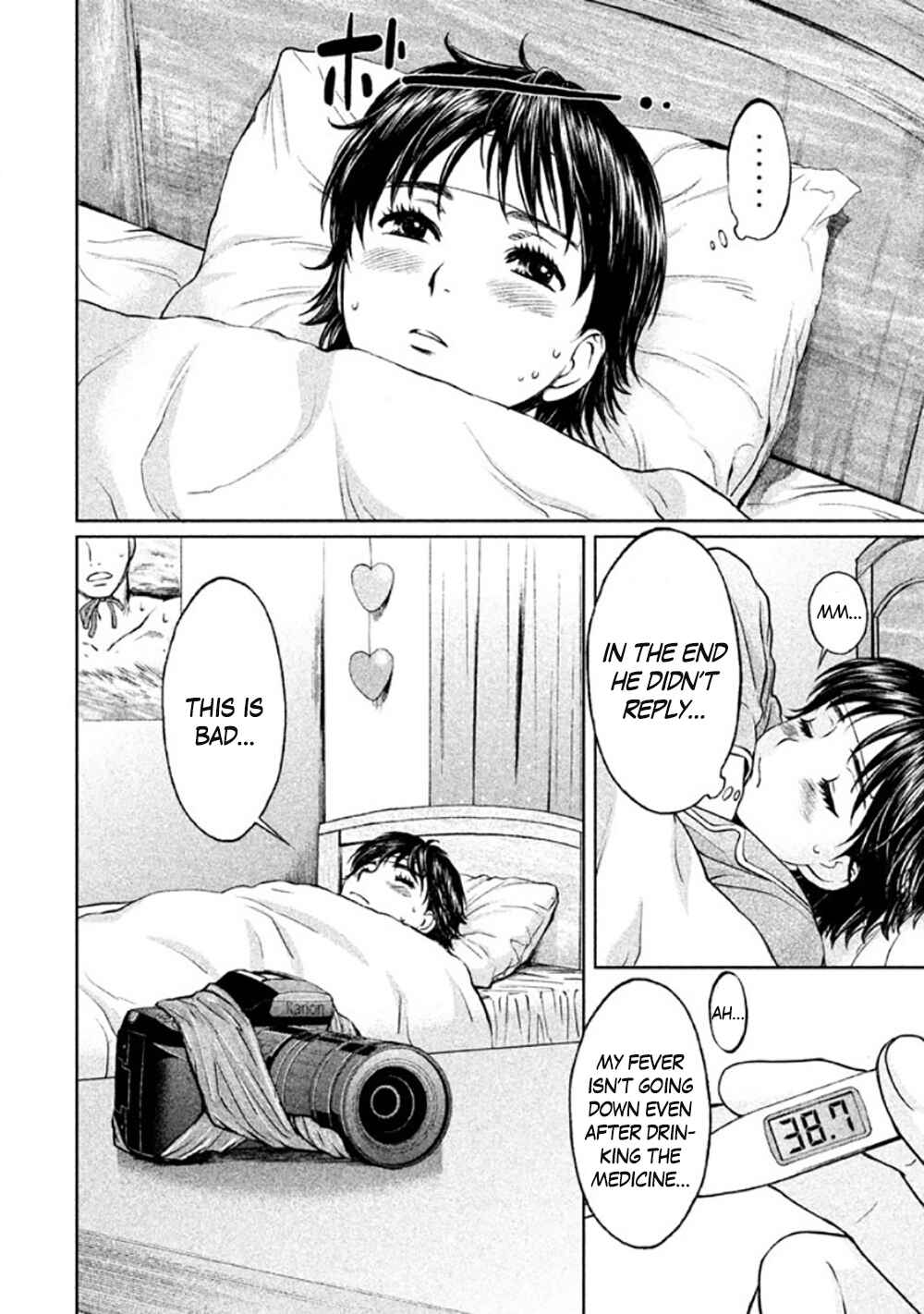Page 14 Chapter 79 Hantsu x Trash