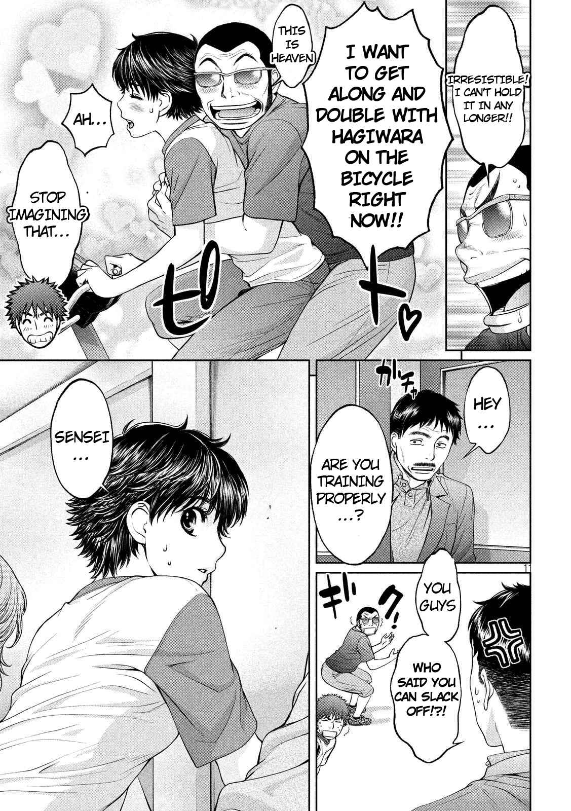 Page 12 Chapter 134 Hantsu x Trash