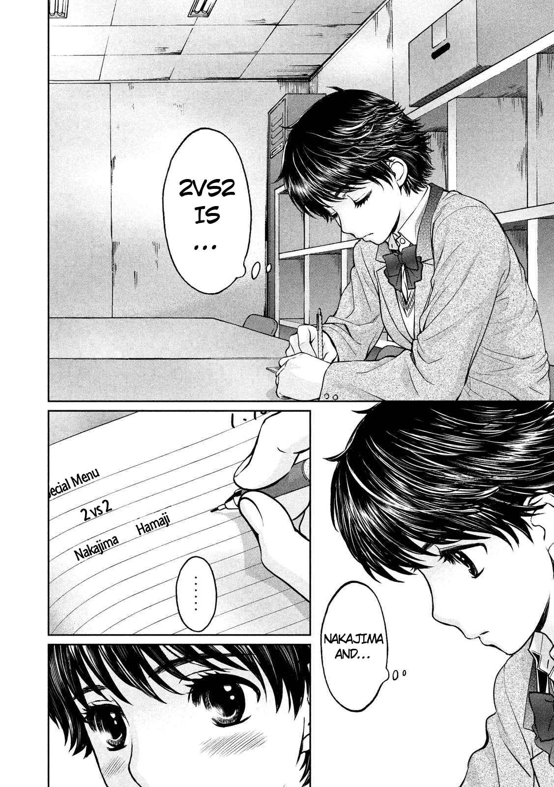 Page 15 Chapter 134 Hantsu x Trash