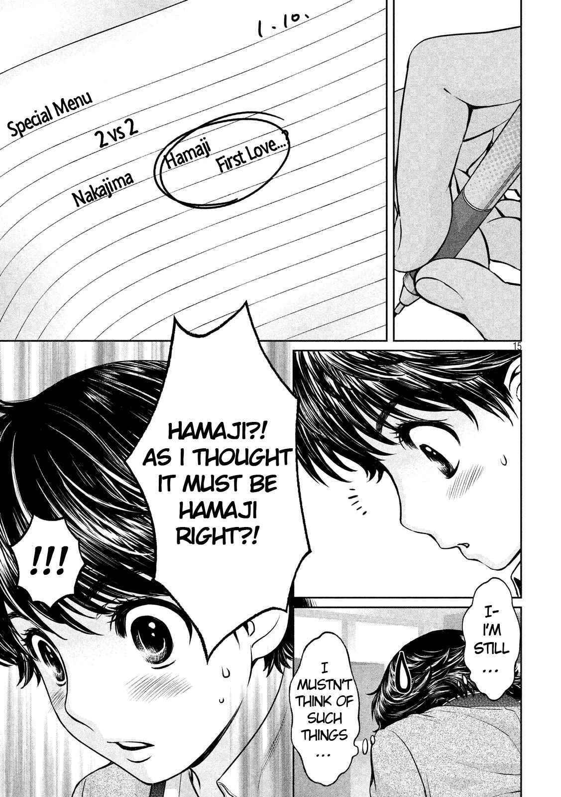 Page 16 Chapter 134 Hantsu x Trash