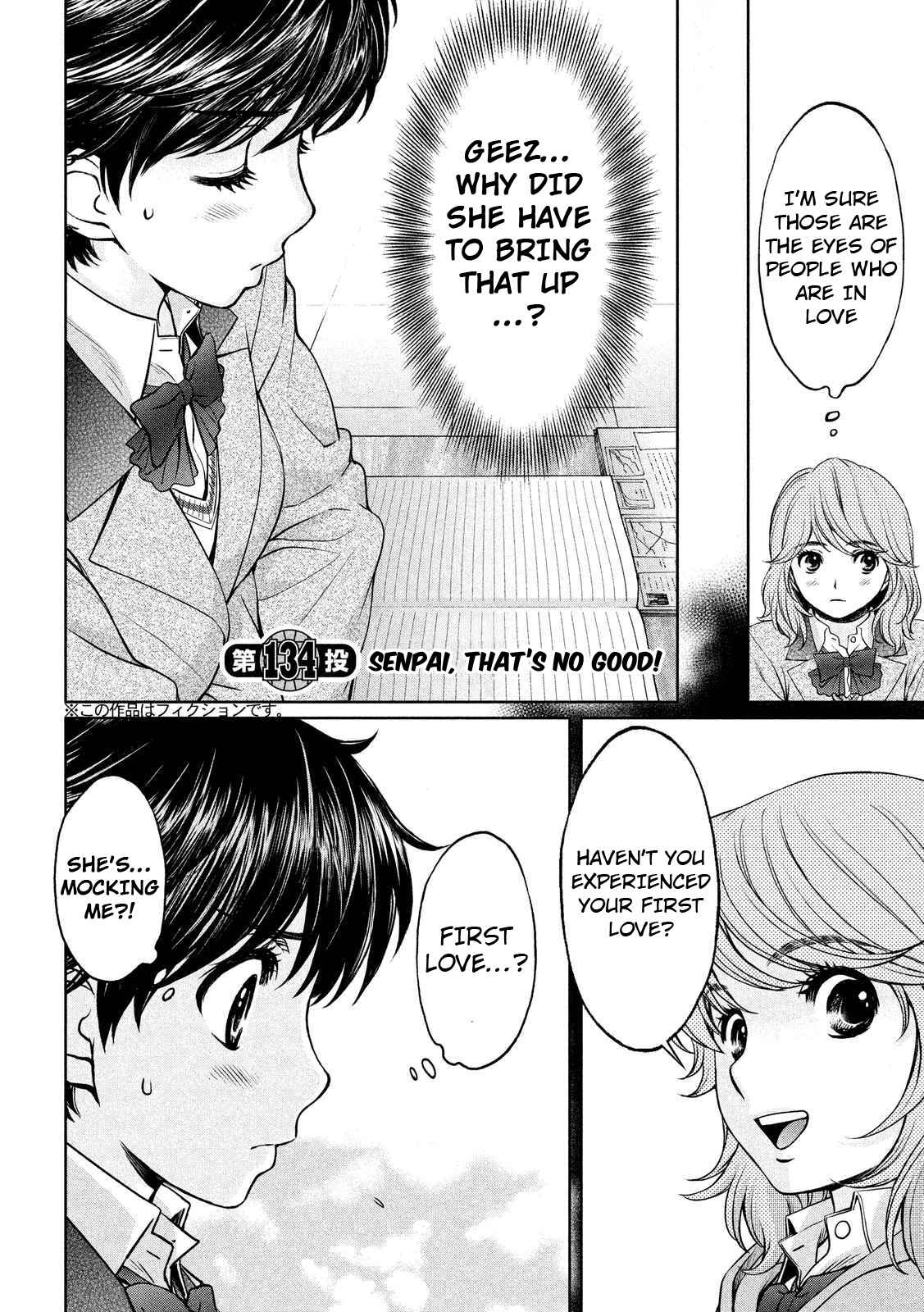 Page 3 Chapter 134 Hantsu x Trash