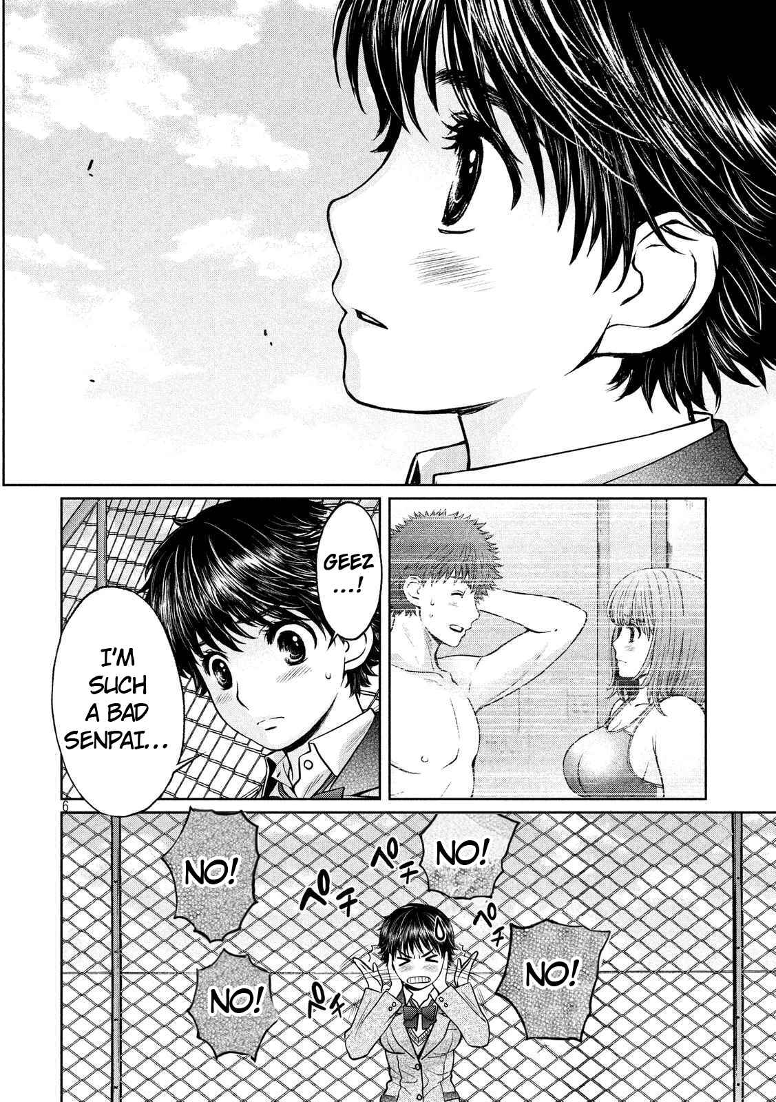 Page 7 Chapter 134 Hantsu x Trash