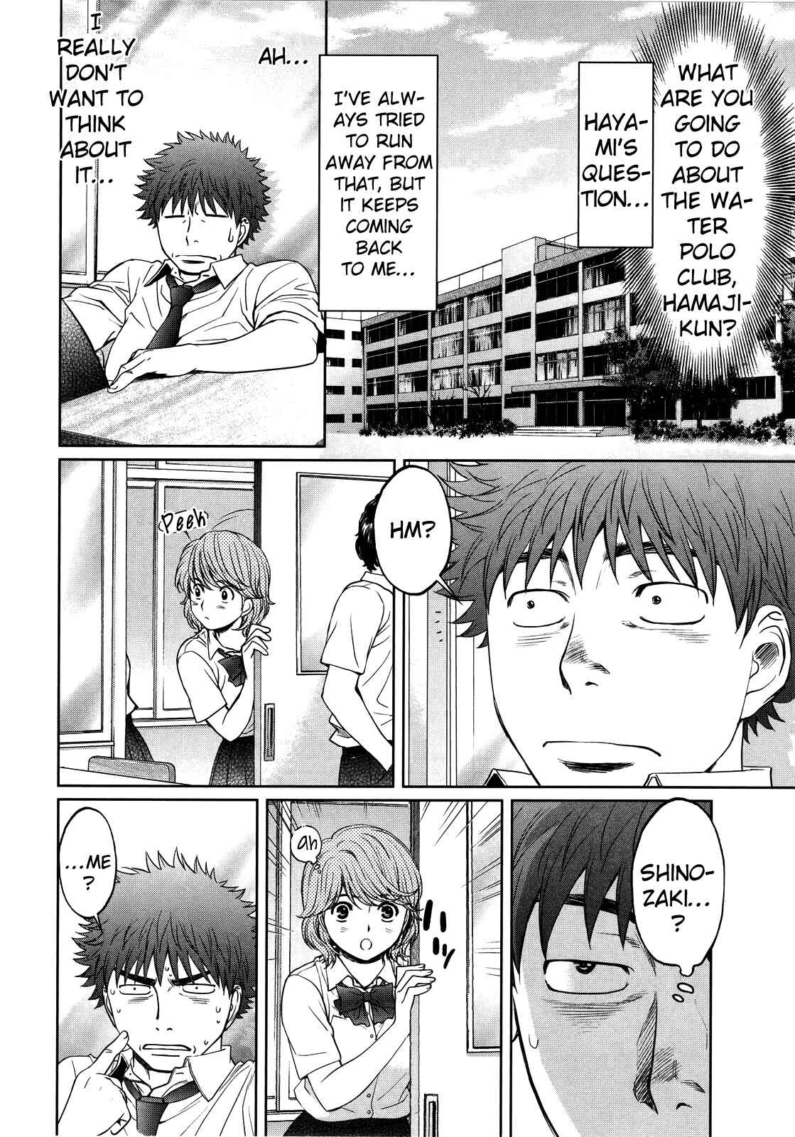 Page 12 Chapter 70 Hantsu x Trash