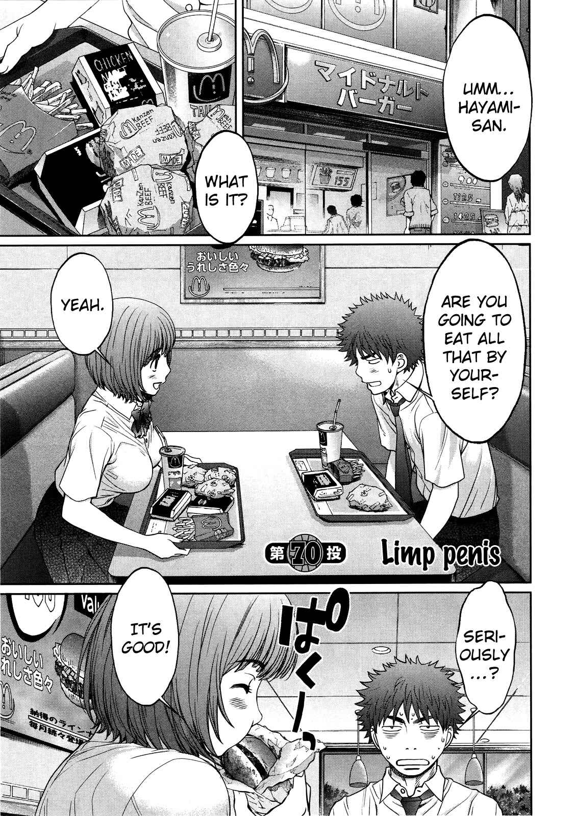 Page 5 Chapter 70 Hantsu x Trash