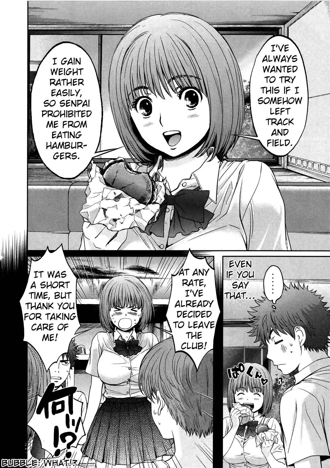 Page 6 Chapter 70 Hantsu x Trash