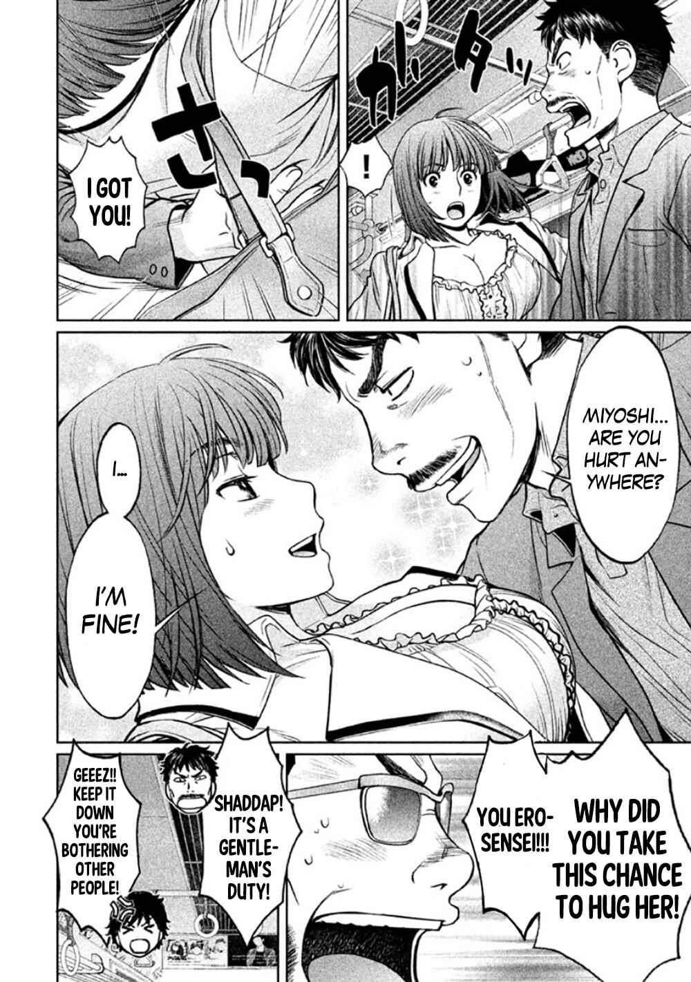 Page 10 Chapter 84 Hantsu x Trash
