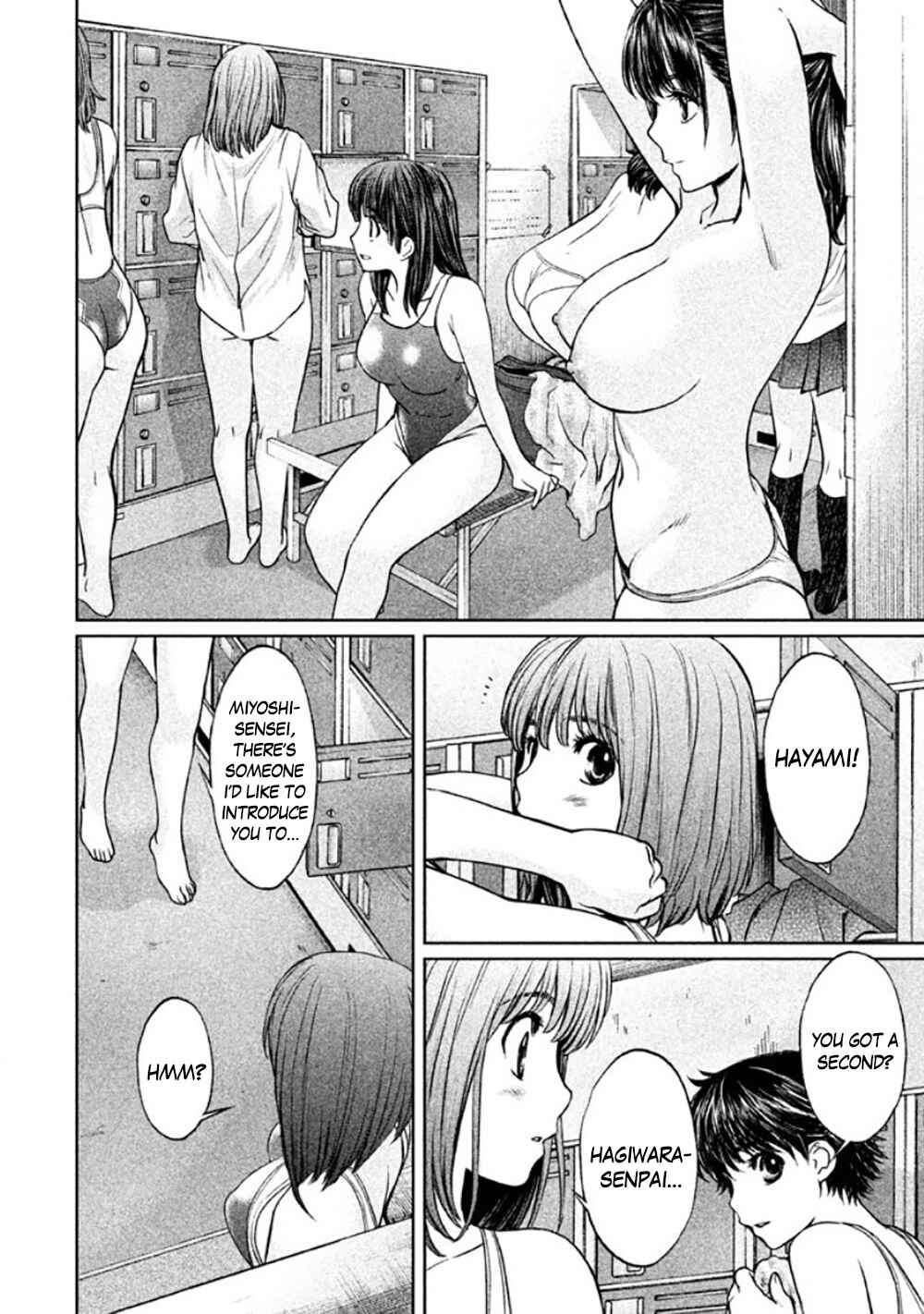 Page 12 Chapter 84 Hantsu x Trash