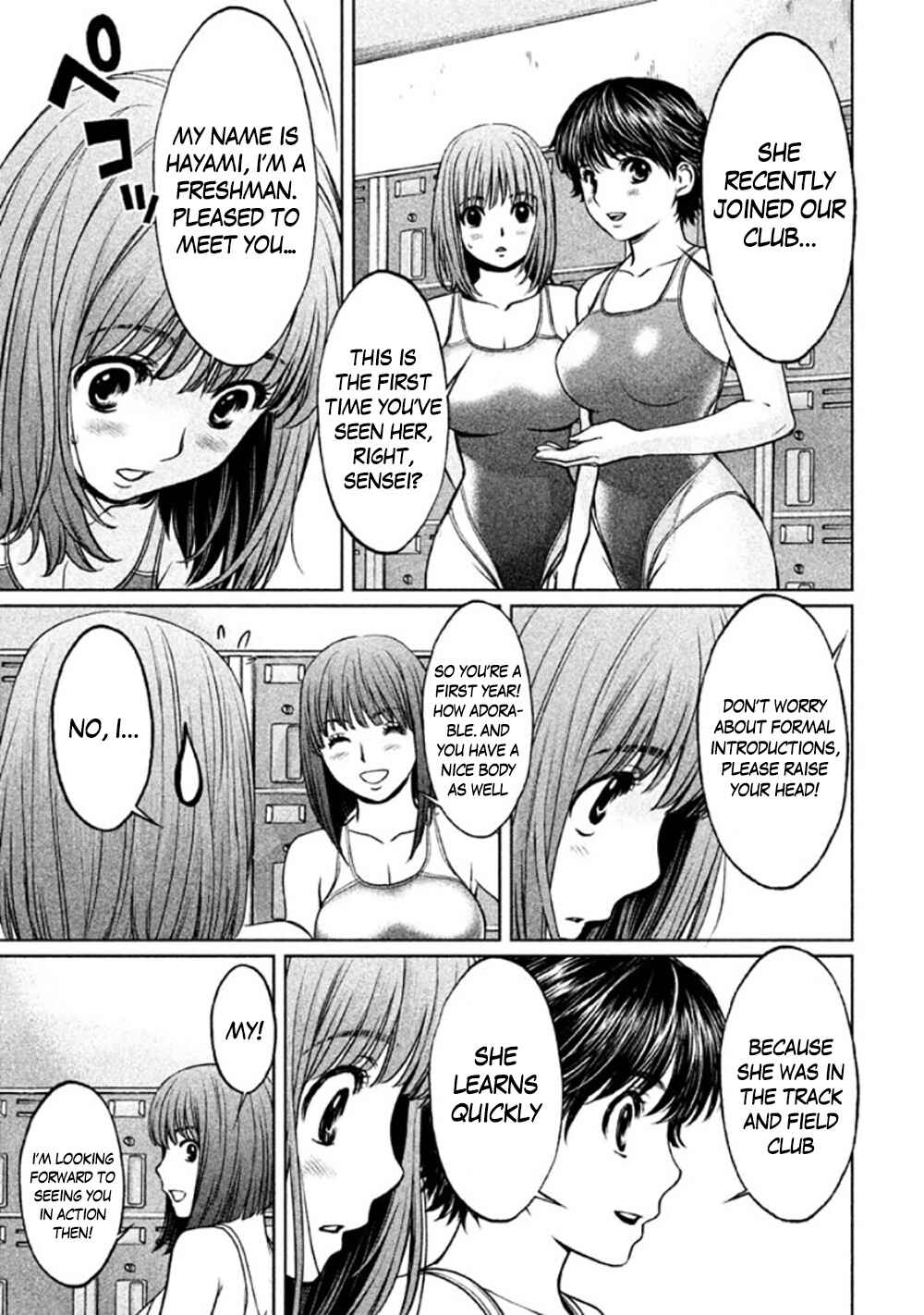 Page 13 Chapter 84 Hantsu x Trash