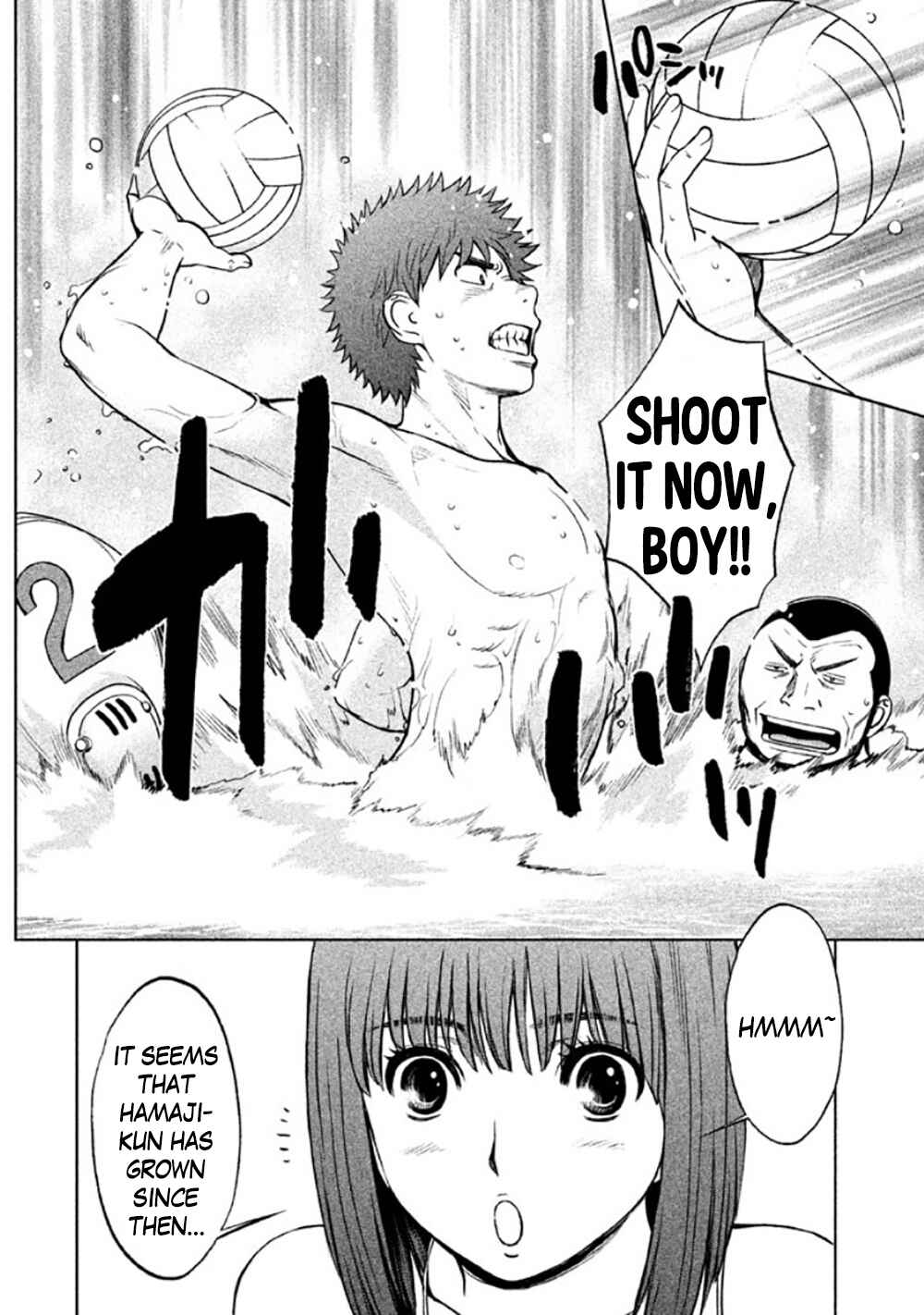 Page 14 Chapter 84 Hantsu x Trash