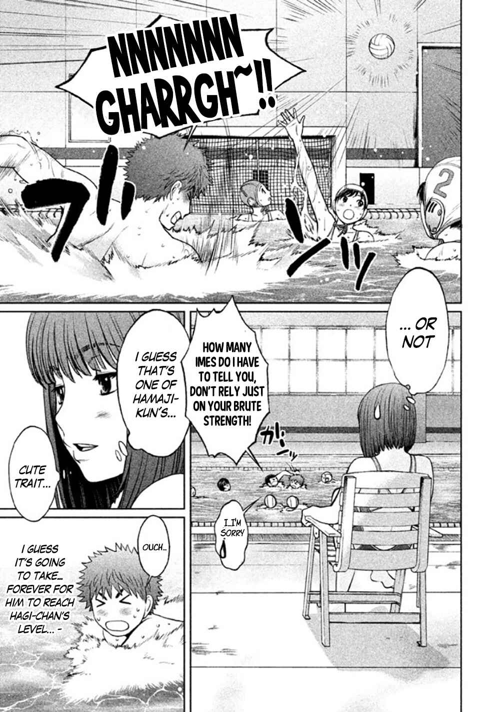 Page 15 Chapter 84 Hantsu x Trash