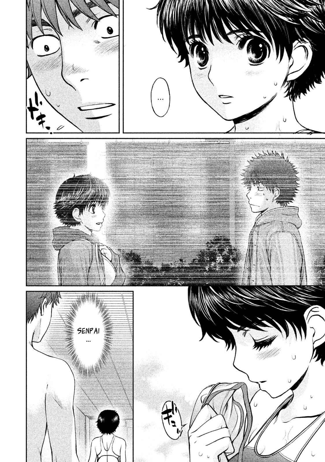 Page 15 Chapter 174 Hantsu x Trash