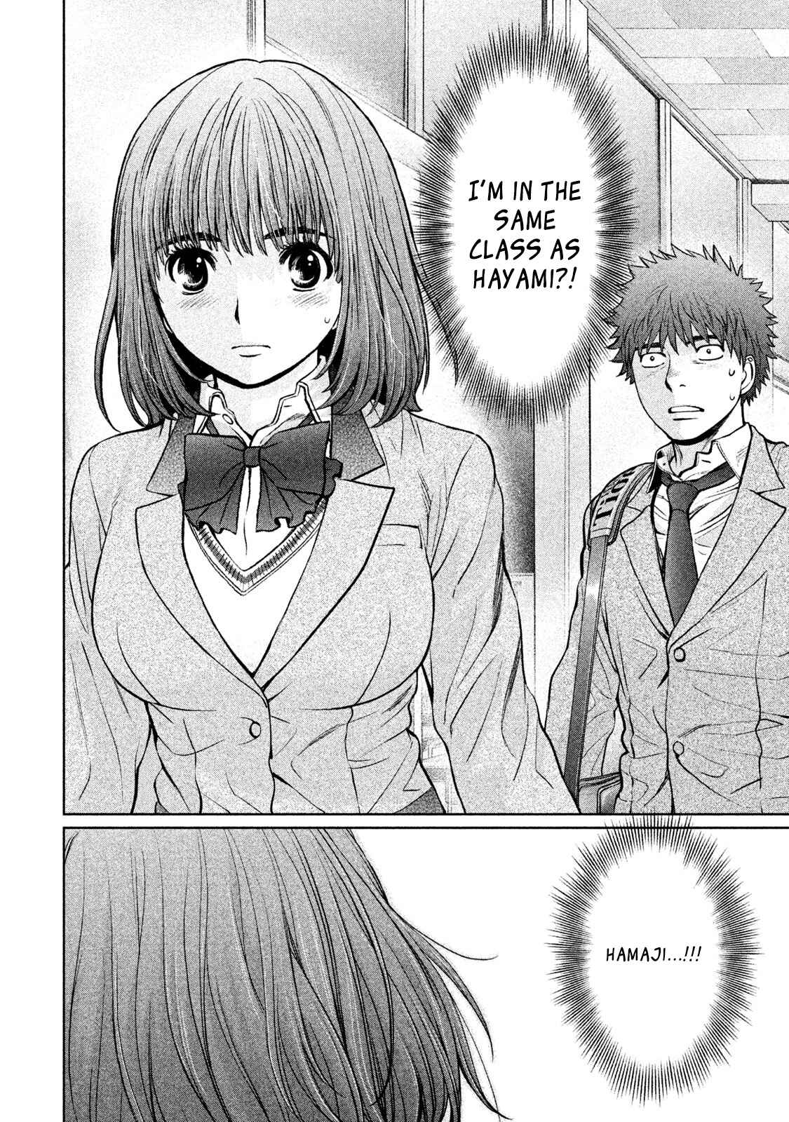 Page 3 Chapter 174 Hantsu x Trash