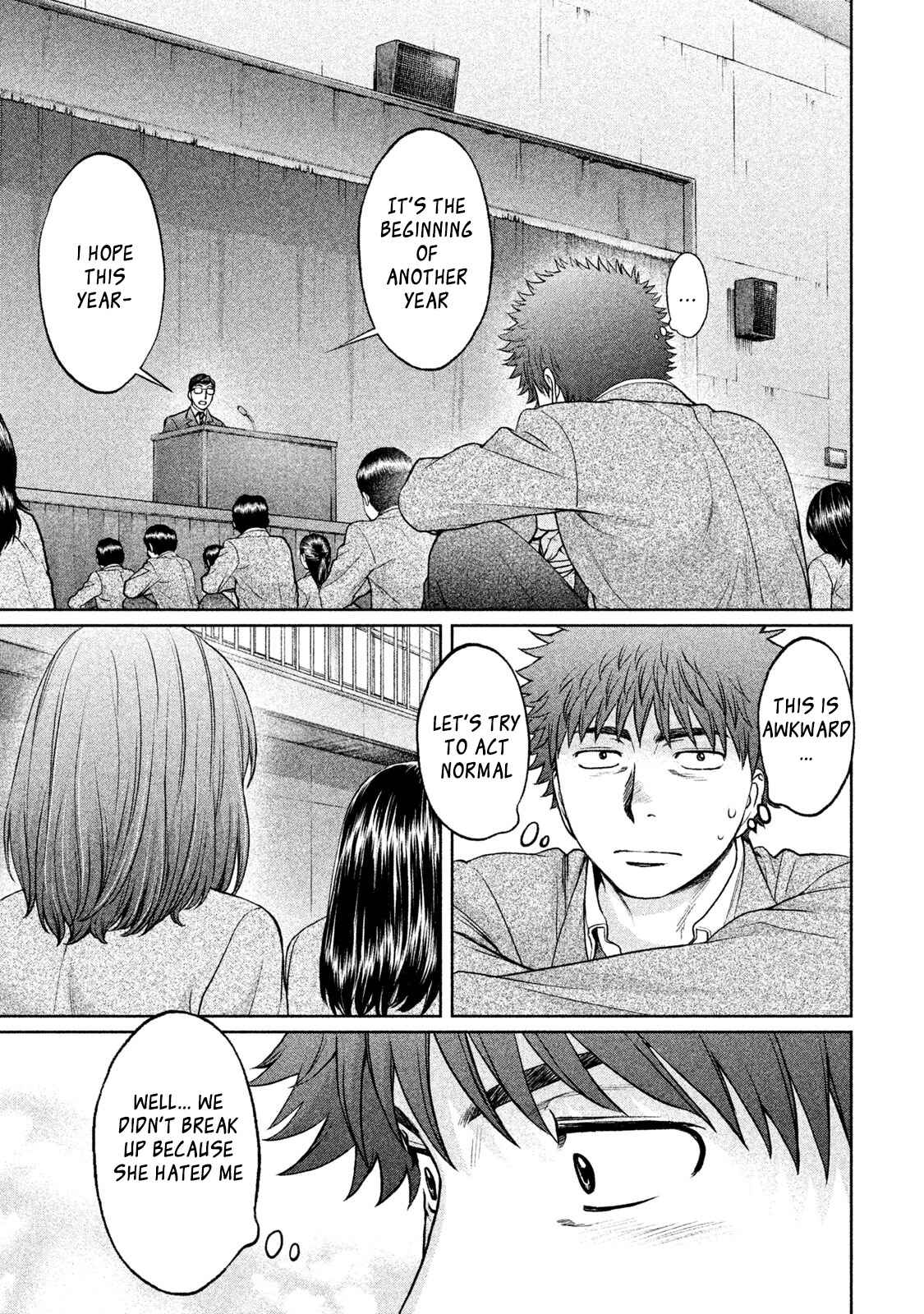Page 4 Chapter 174 Hantsu x Trash