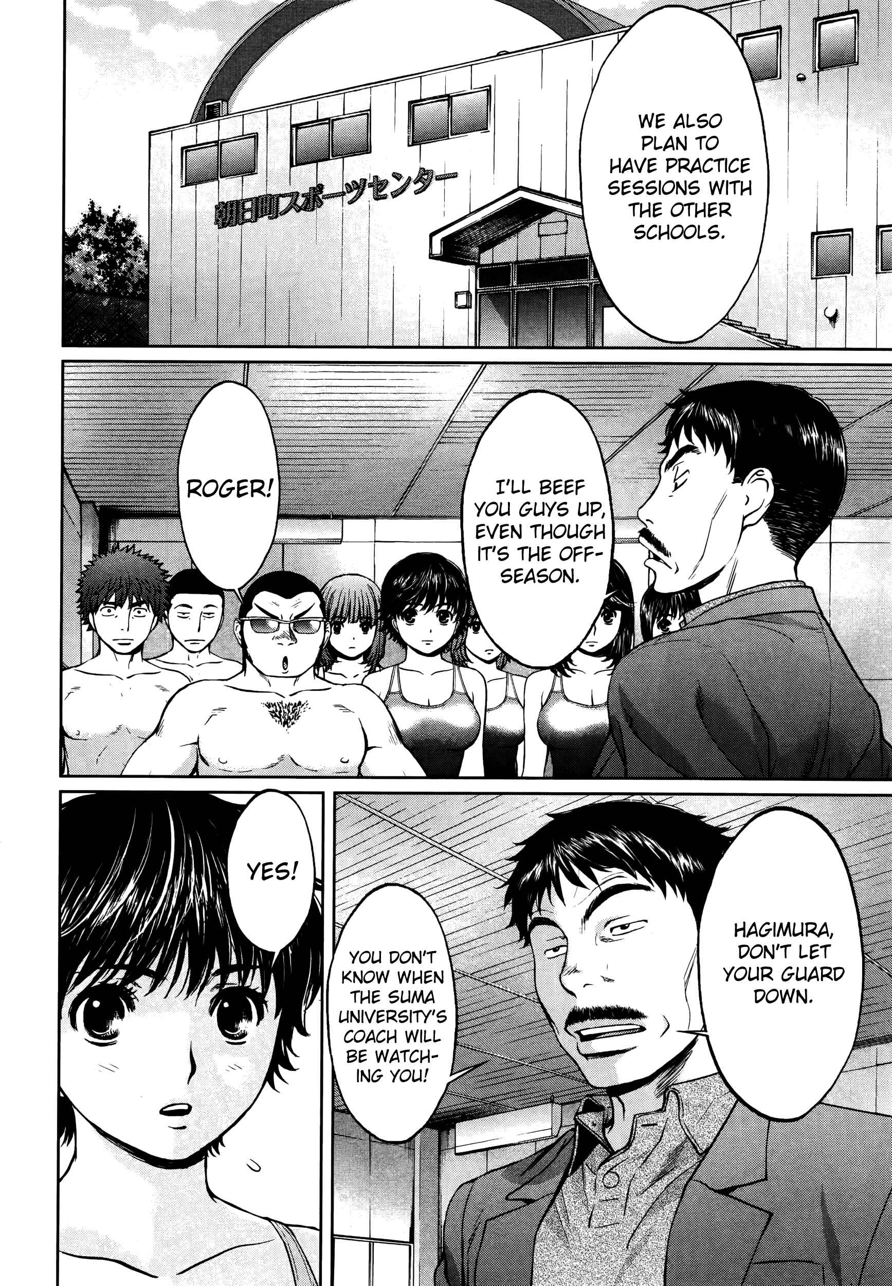 Page 11 Chapter 105 Hantsu x Trash