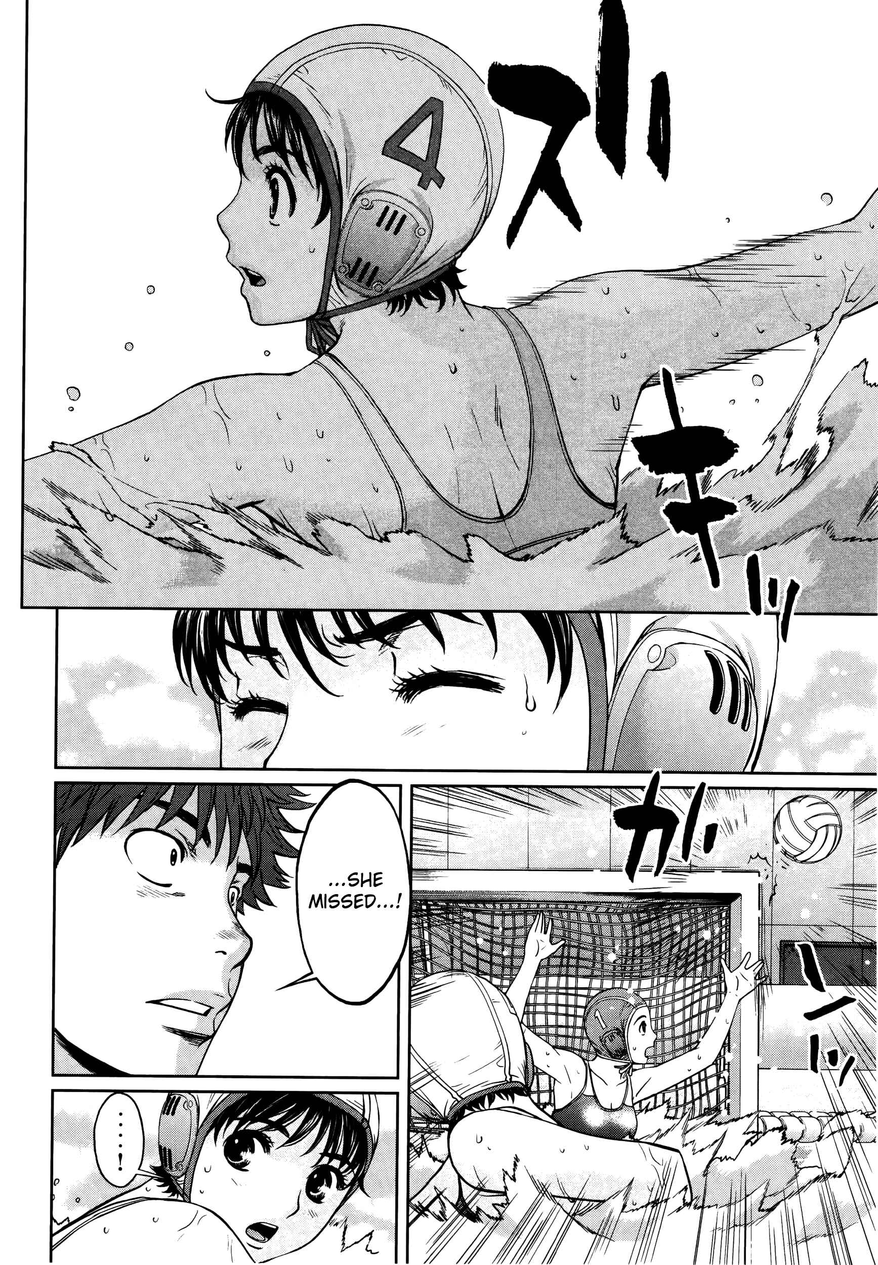 Page 15 Chapter 105 Hantsu x Trash