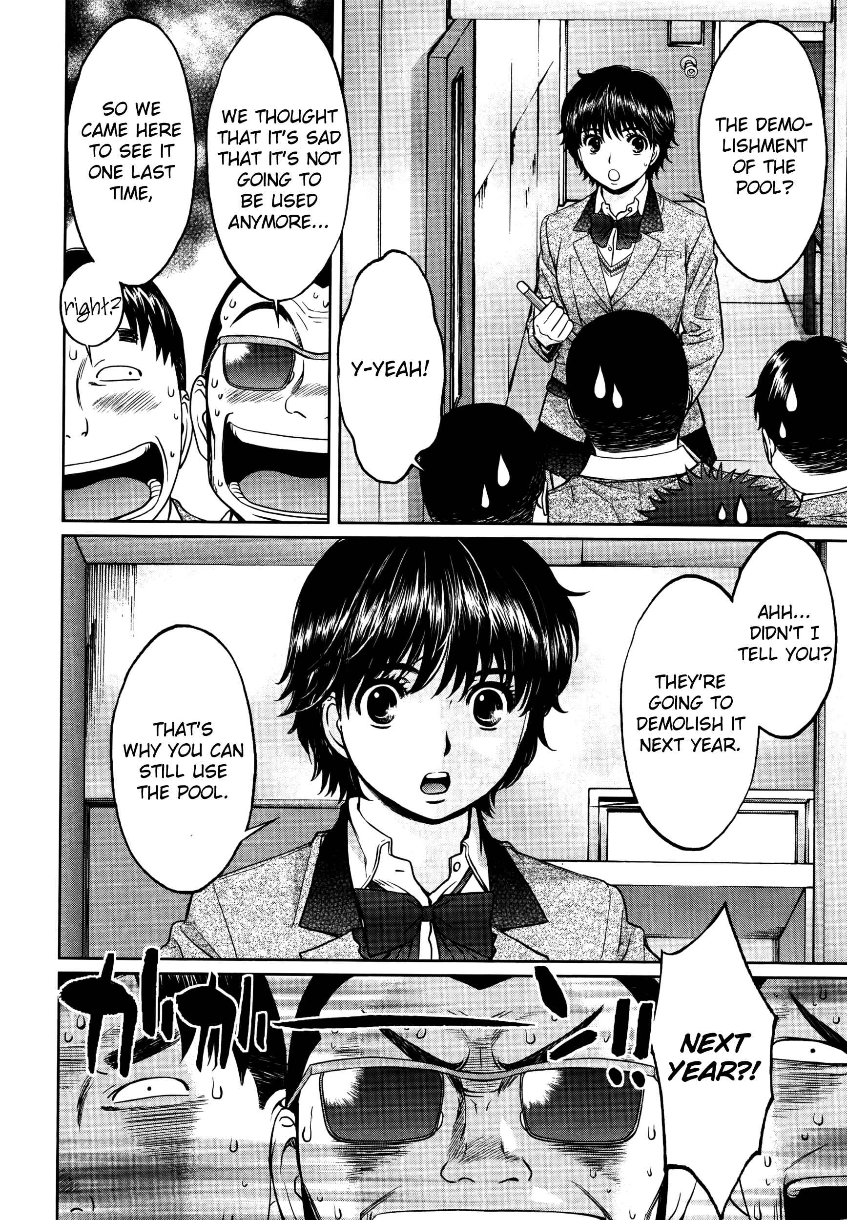Page 5 Chapter 105 Hantsu x Trash