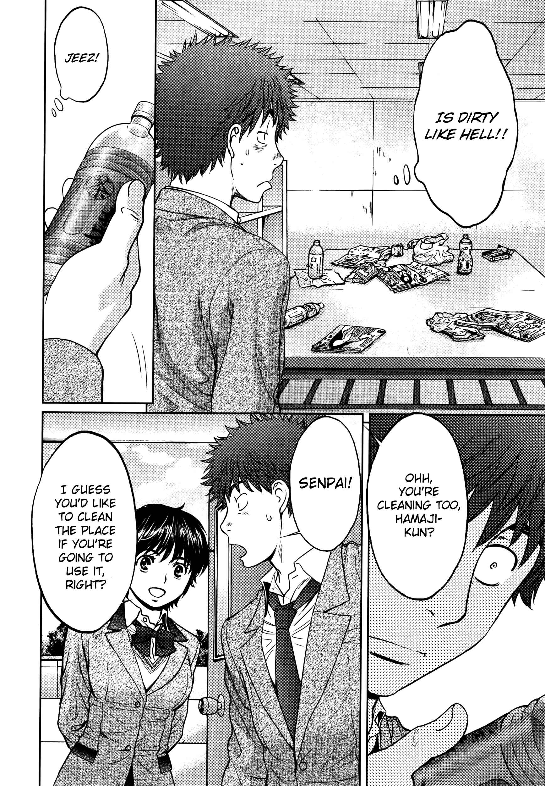 Page 7 Chapter 105 Hantsu x Trash
