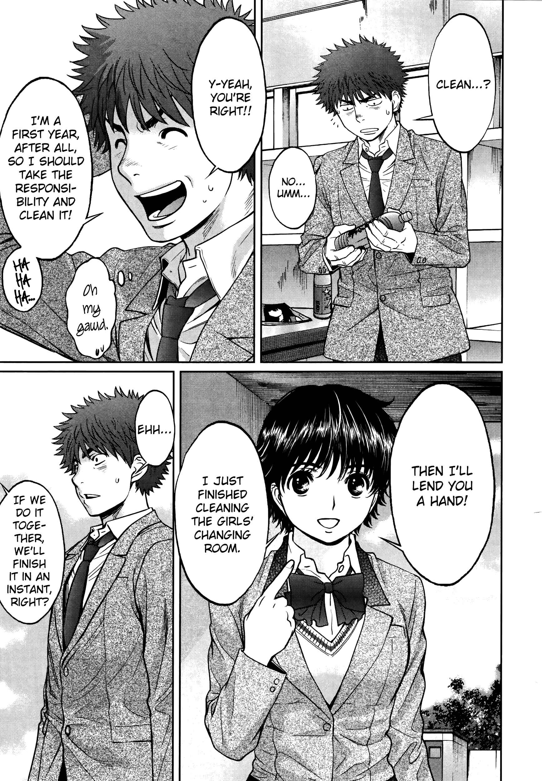 Page 8 Chapter 105 Hantsu x Trash