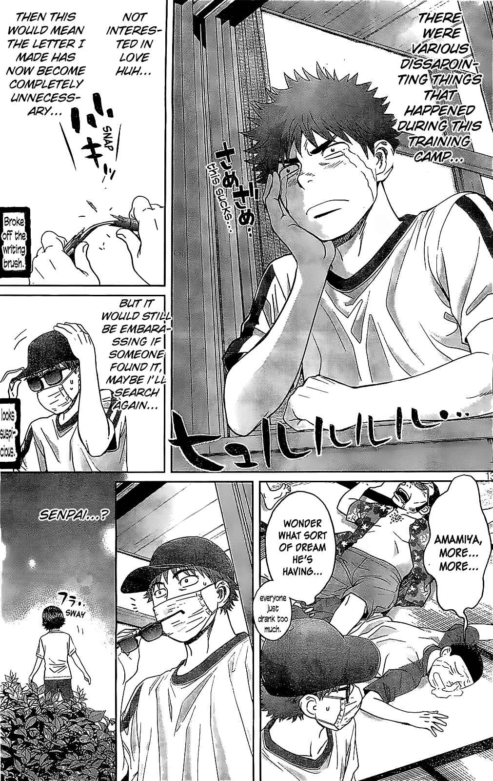 Page 15 Chapter 35 Hantsu x Trash