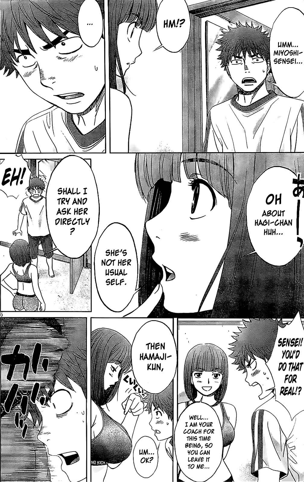 Page 8 Chapter 35 Hantsu x Trash