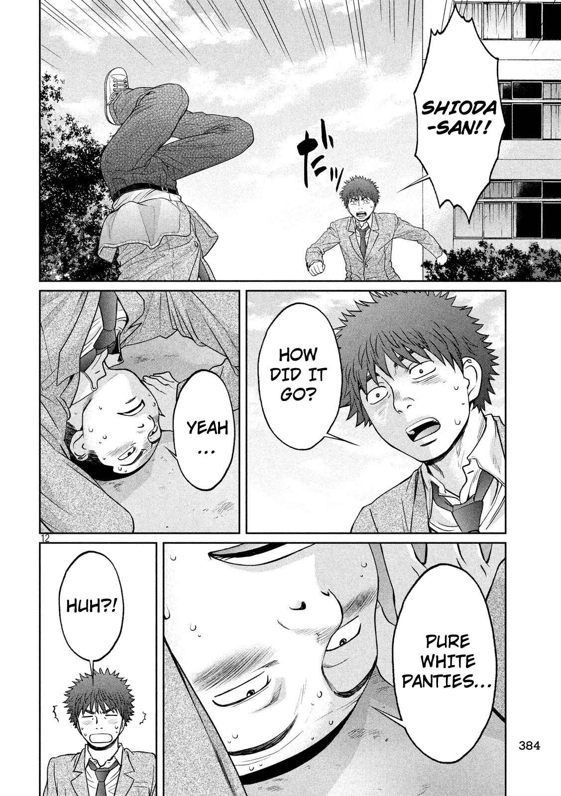 Page 13 Chapter 99 Hantsu x Trash