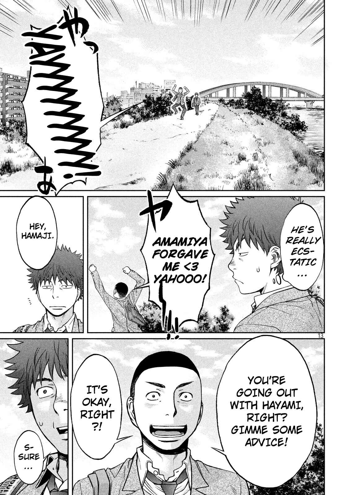 Page 14 Chapter 99 Hantsu x Trash