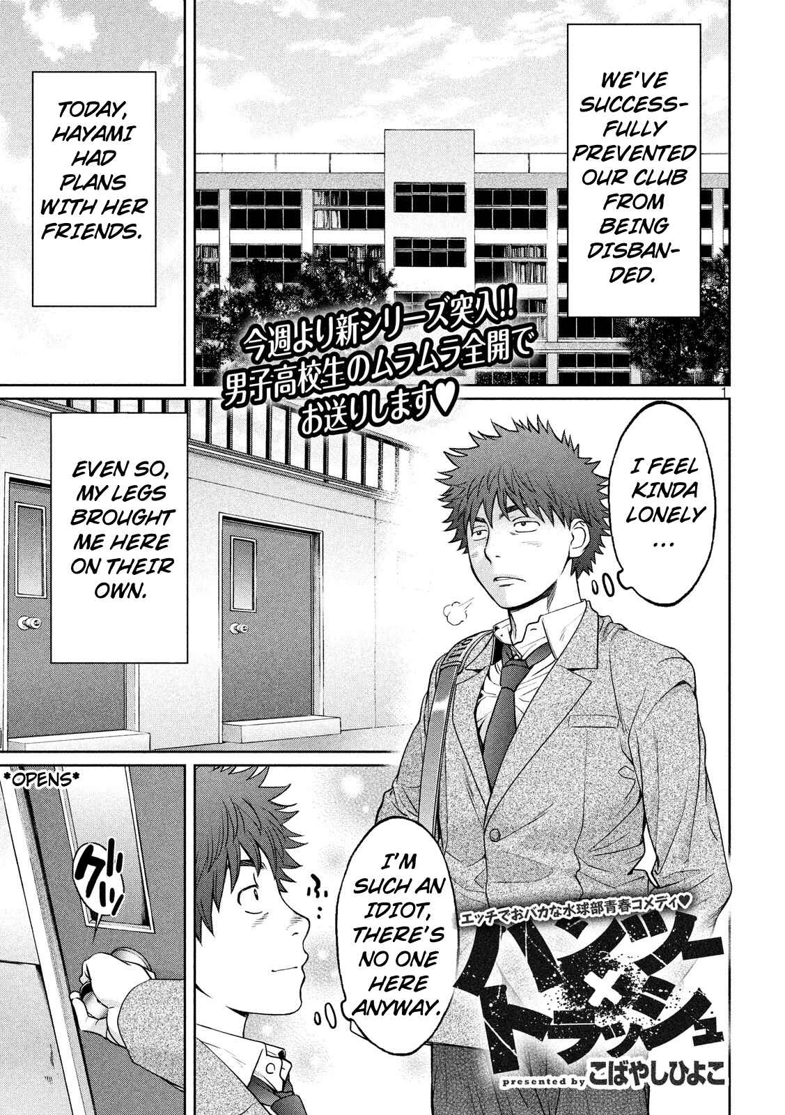 Page 2 Chapter 99 Hantsu x Trash