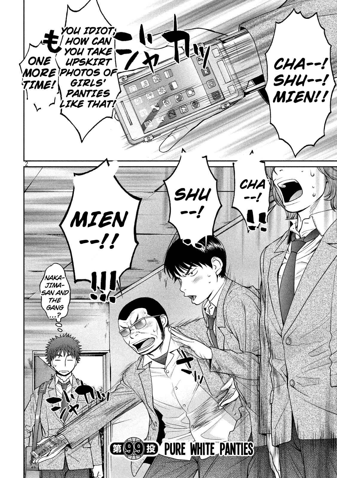 Page 3 Chapter 99 Hantsu x Trash