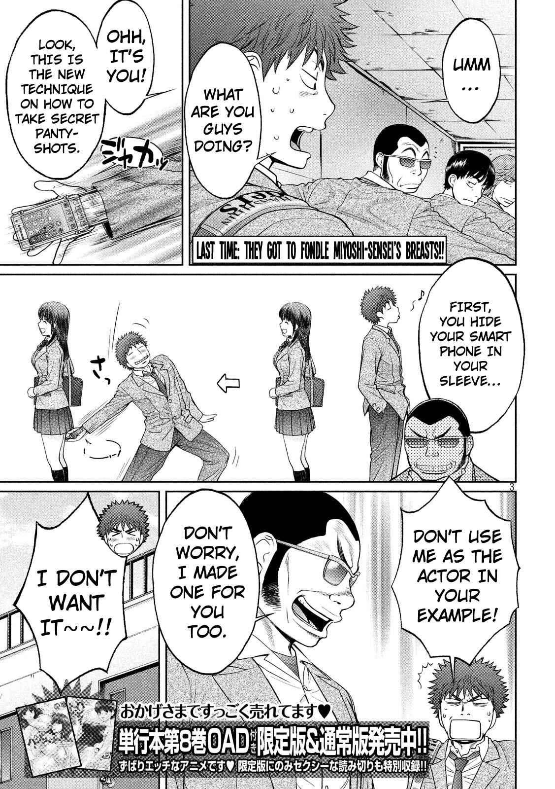 Page 4 Chapter 99 Hantsu x Trash