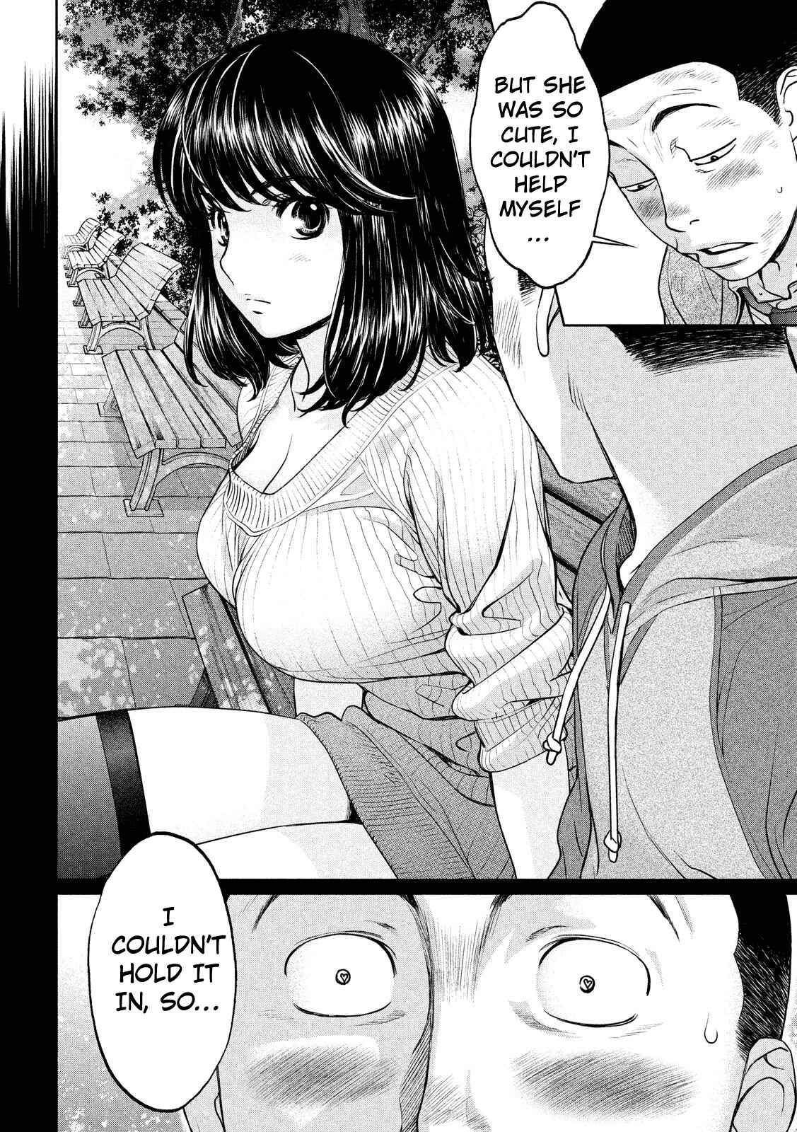 Page 7 Chapter 99 Hantsu x Trash