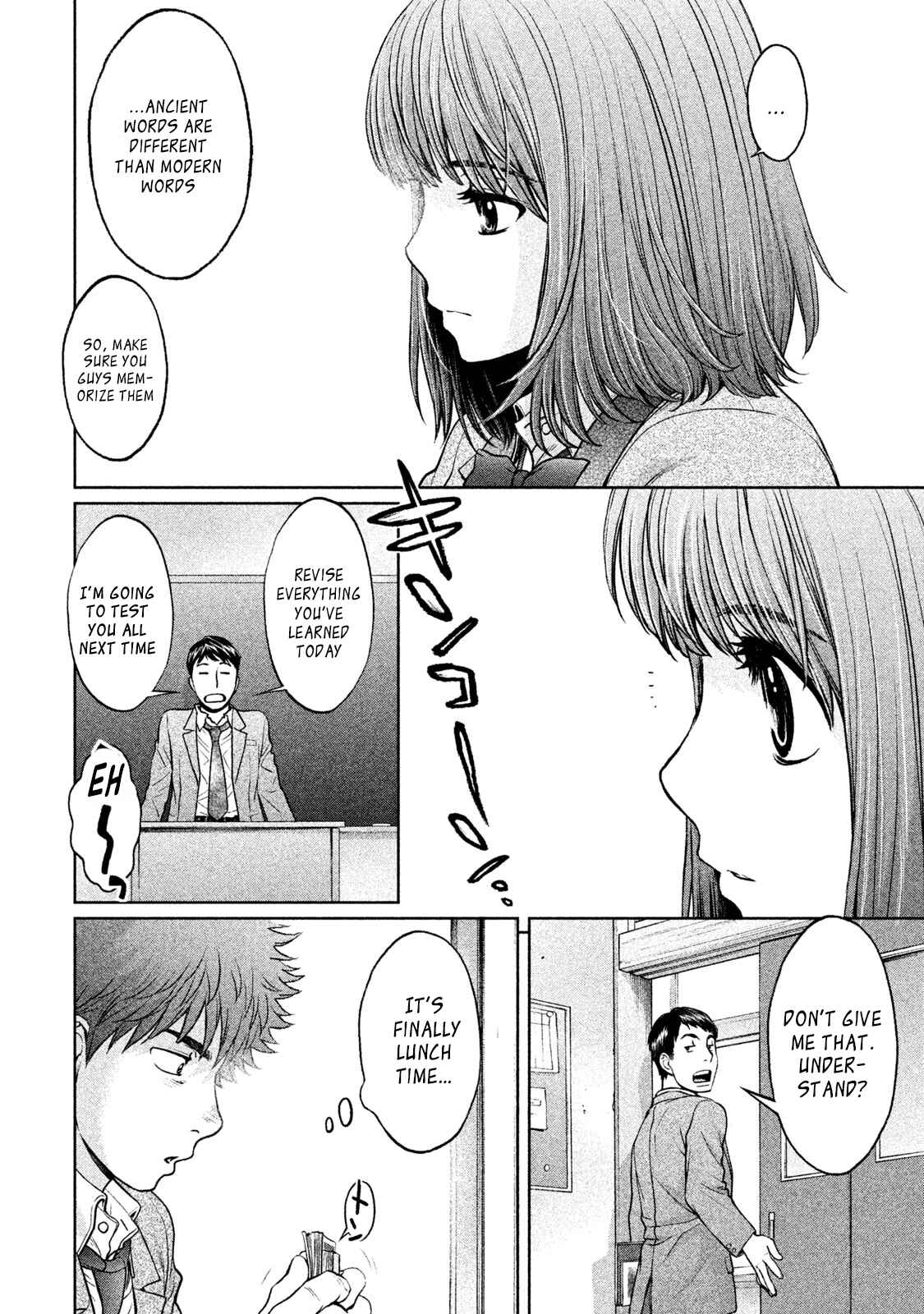 Page 10 Chapter 175 Hantsu x Trash