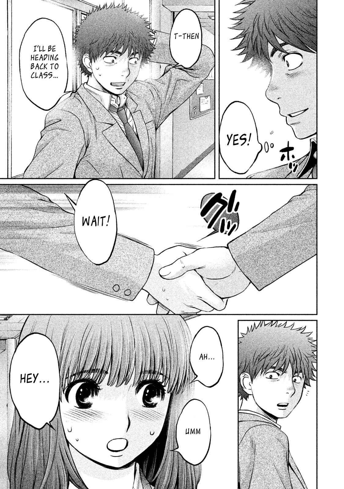 Page 19 Chapter 175 Hantsu x Trash