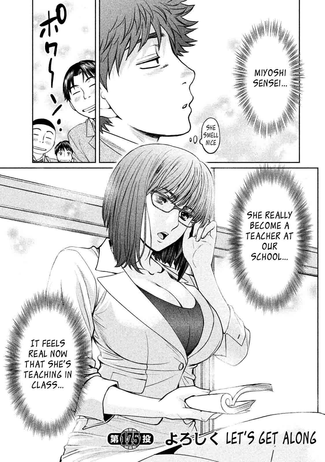 Page 5 Chapter 175 Hantsu x Trash