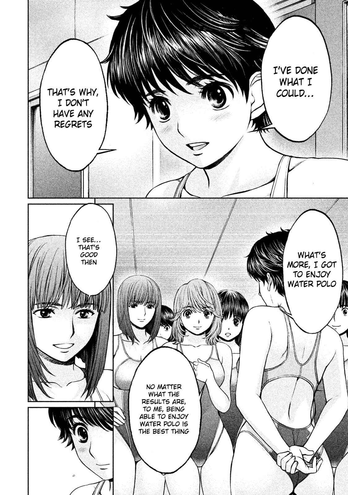 Page 11 Chapter 169 Hantsu x Trash