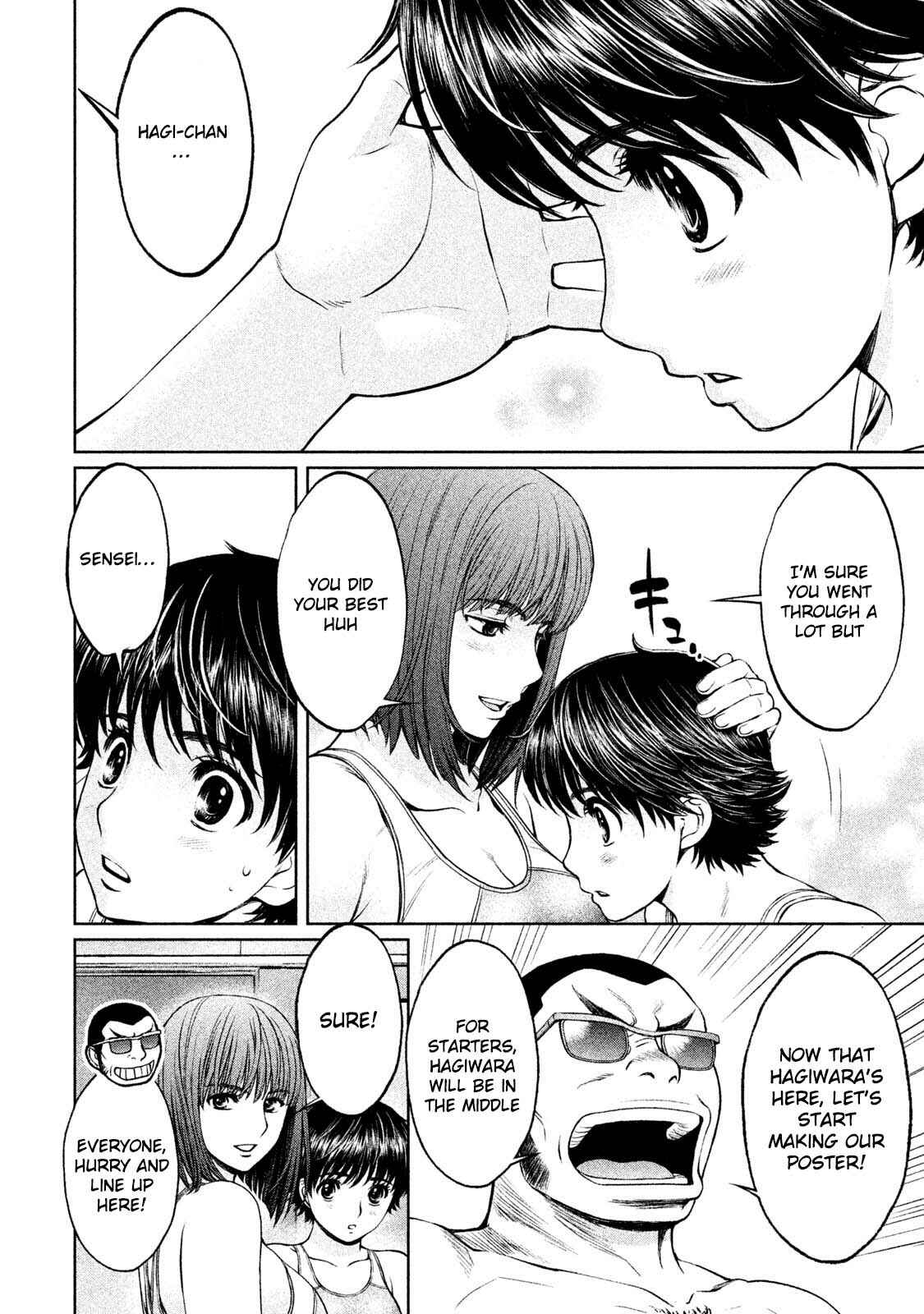 Page 13 Chapter 169 Hantsu x Trash
