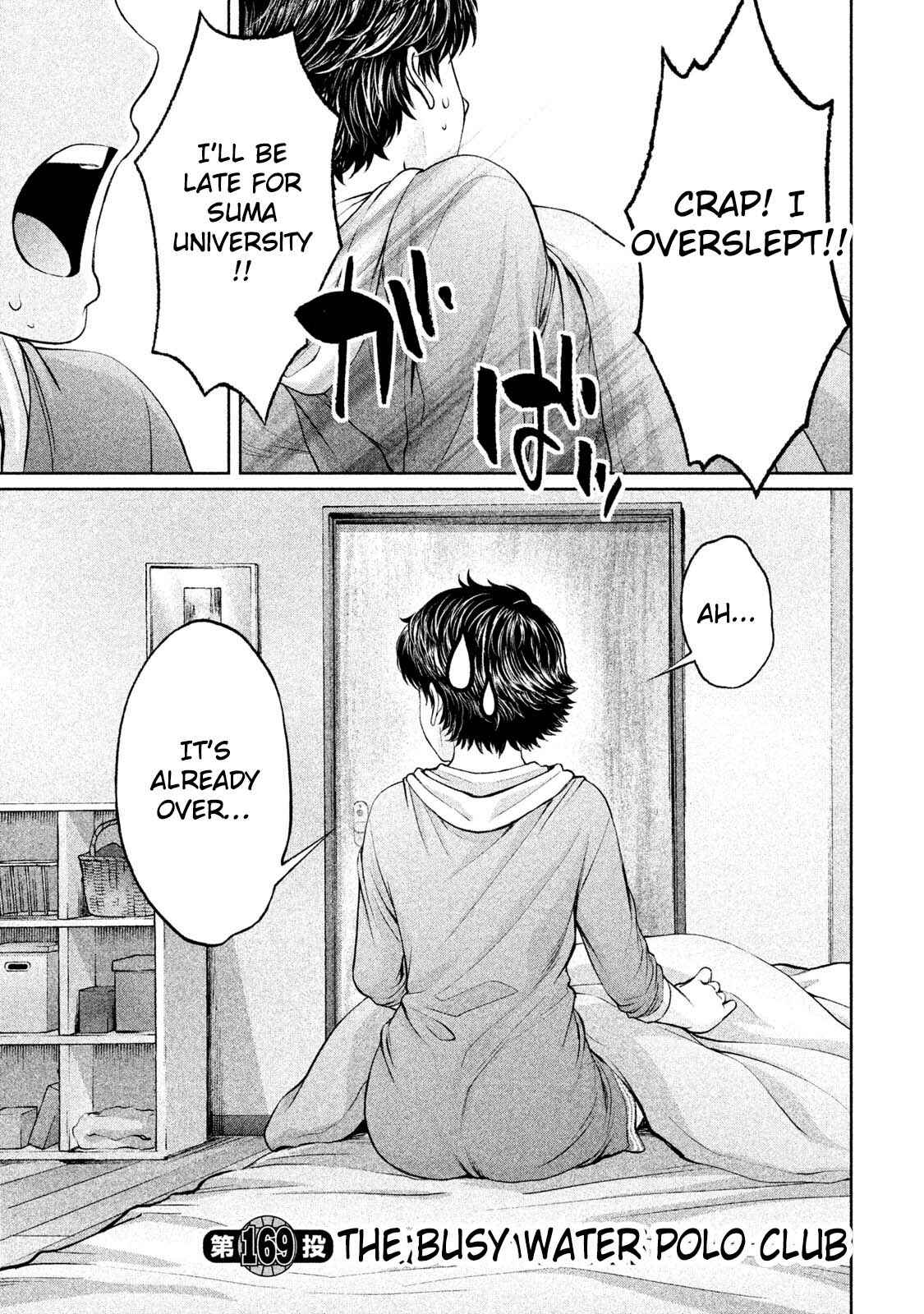 Page 2 Chapter 169 Hantsu x Trash