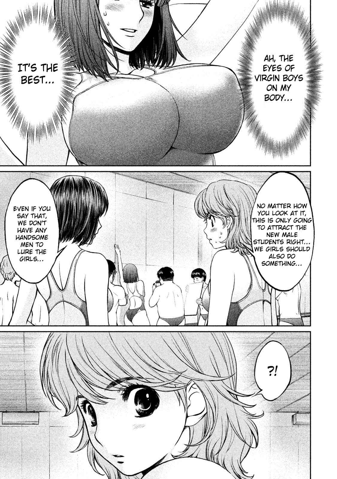Page 8 Chapter 169 Hantsu x Trash