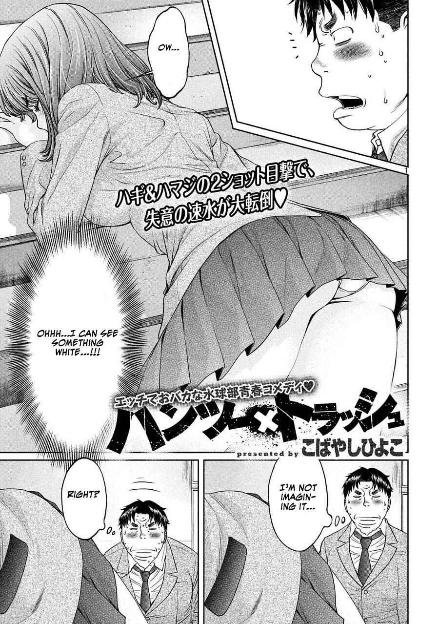 Page 1 Chapter 109 Hantsu x Trash