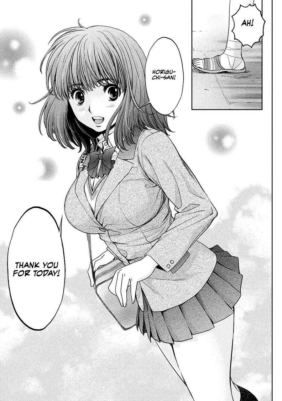 Page 15 Chapter 109 Hantsu x Trash