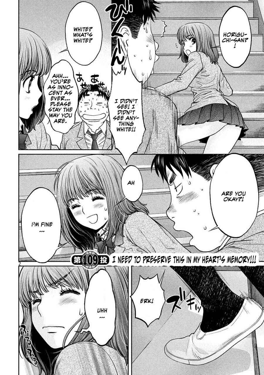 Page 2 Chapter 109 Hantsu x Trash
