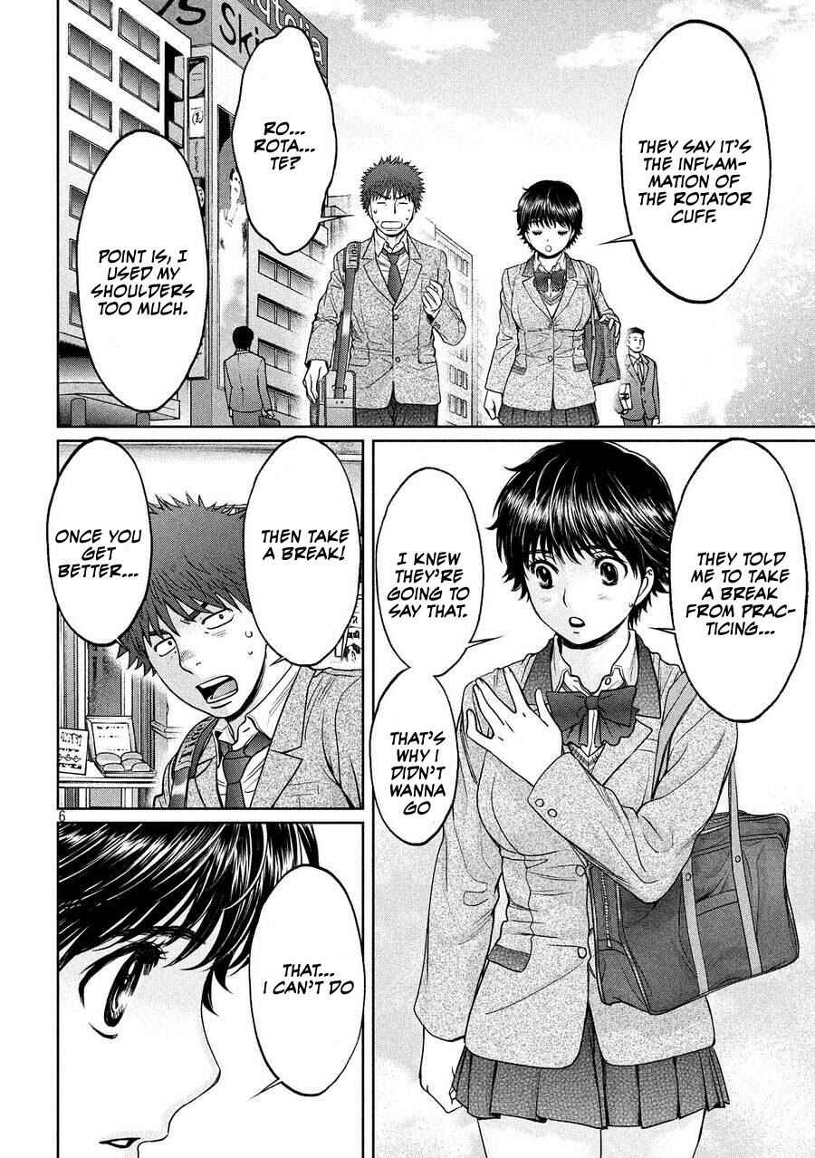 Page 6 Chapter 109 Hantsu x Trash