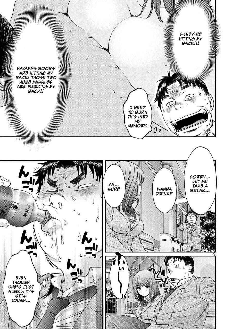 Page 9 Chapter 109 Hantsu x Trash