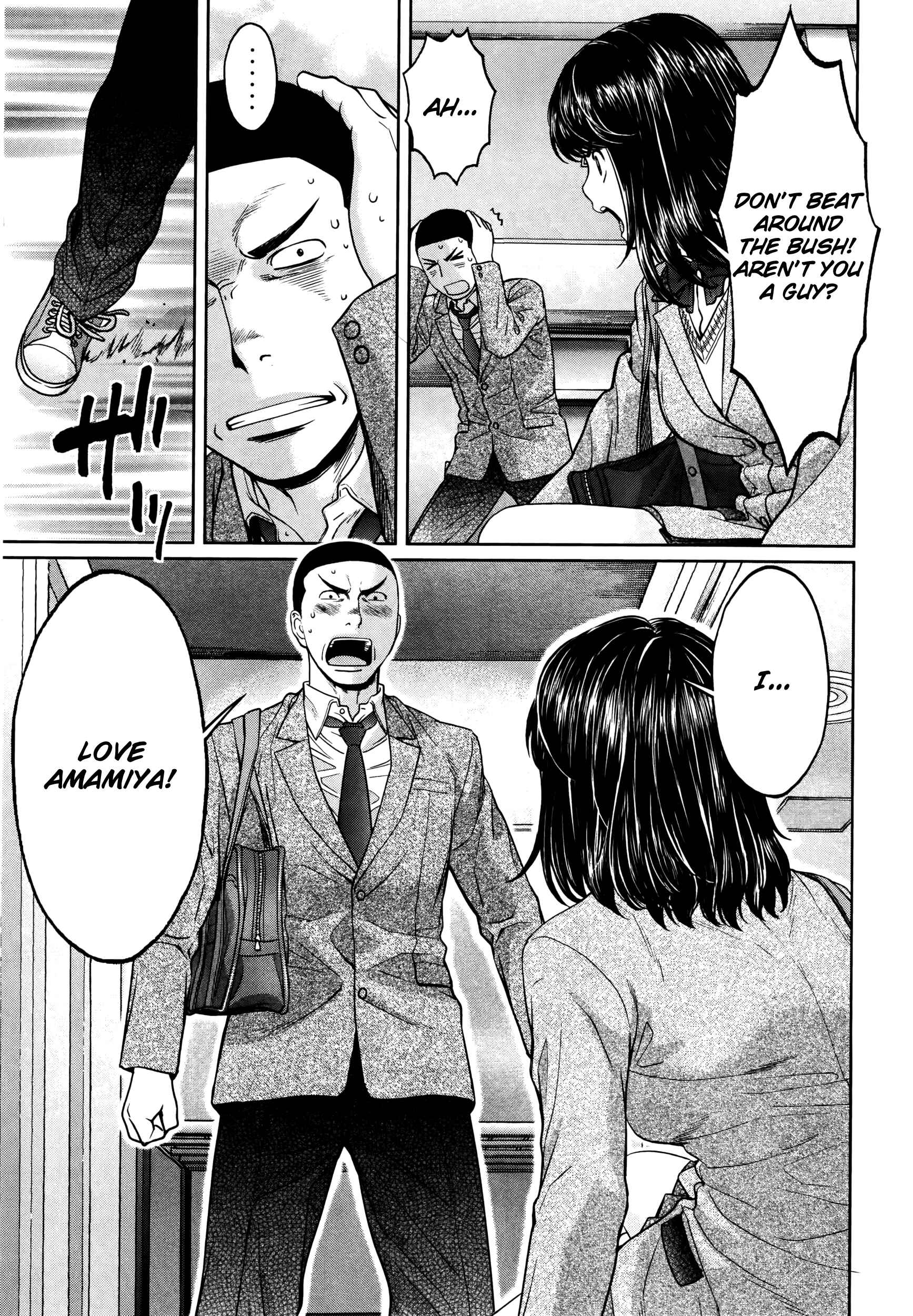 Page 14 Chapter 101 Hantsu x Trash