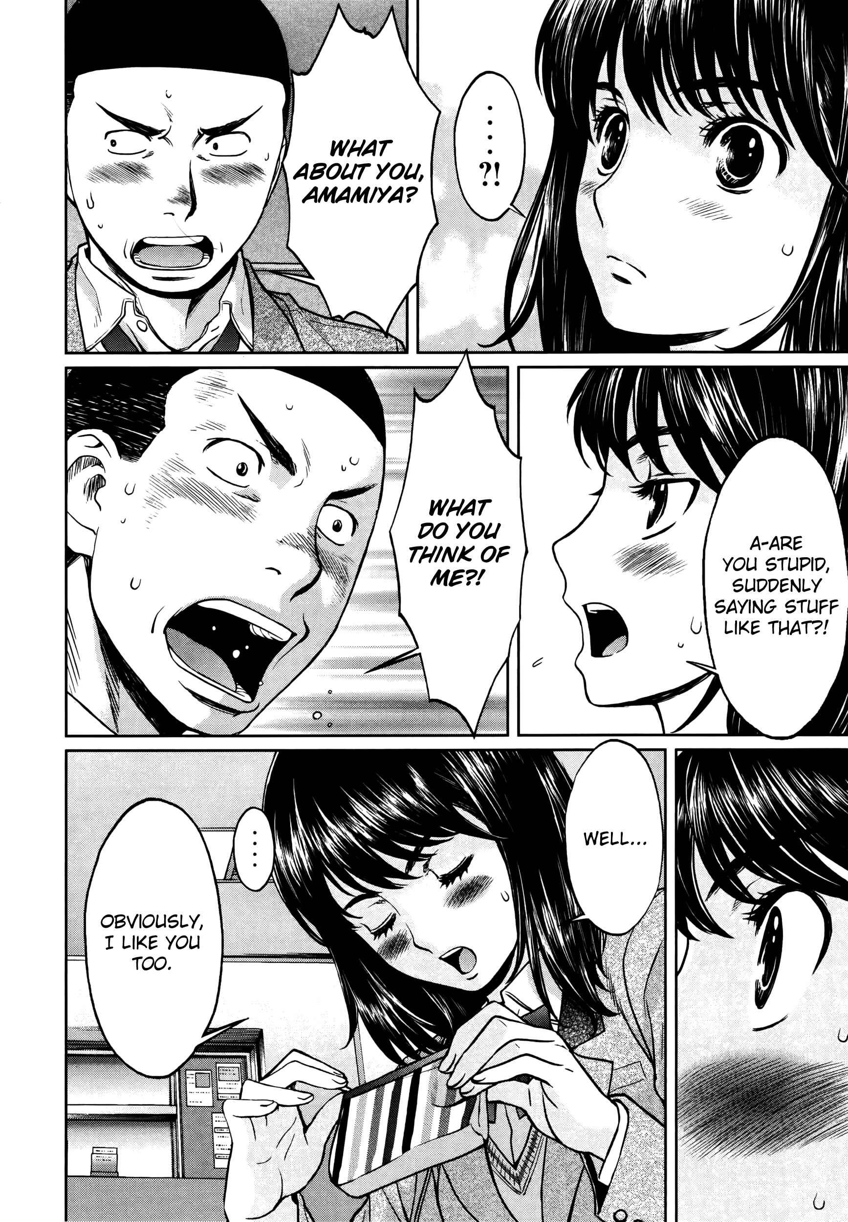 Page 15 Chapter 101 Hantsu x Trash