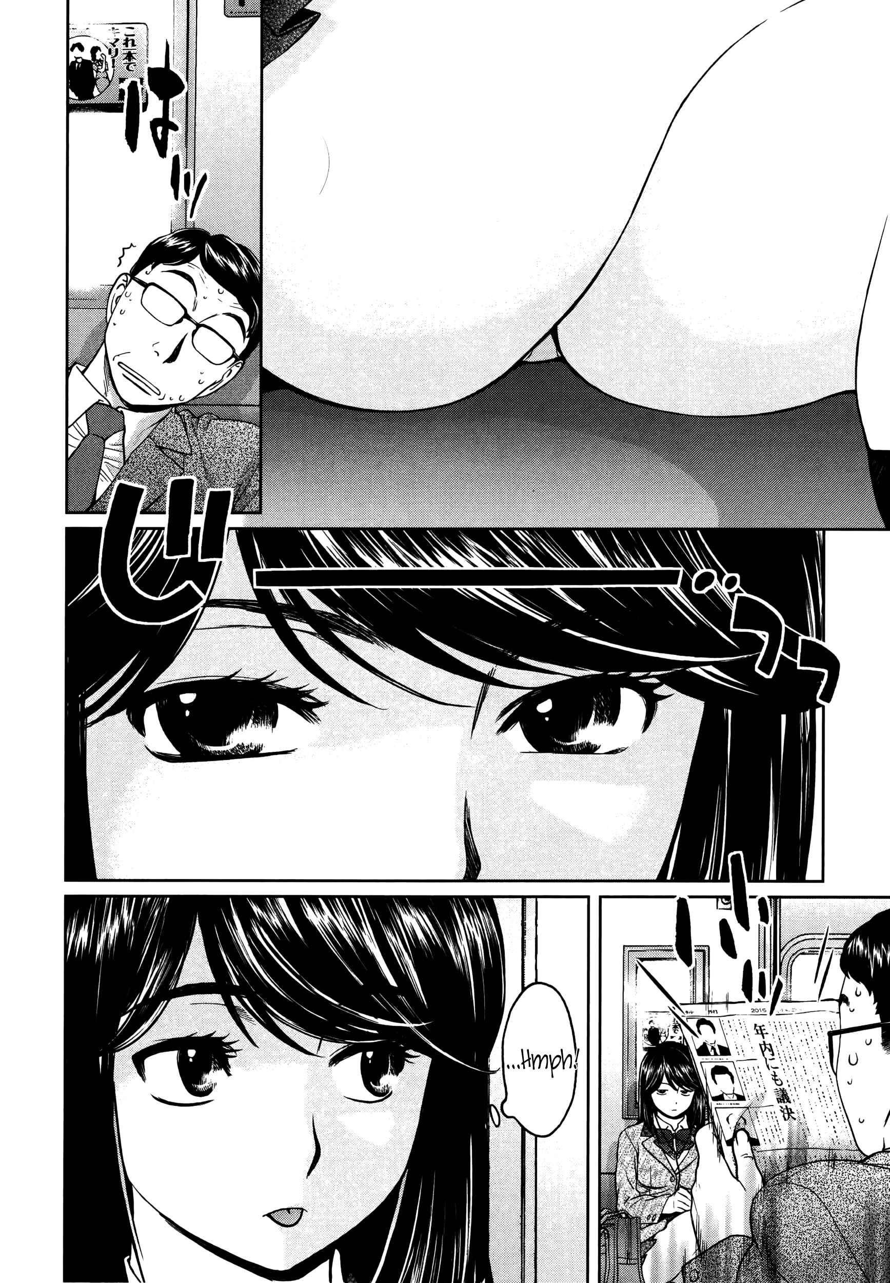 Page 3 Chapter 101 Hantsu x Trash