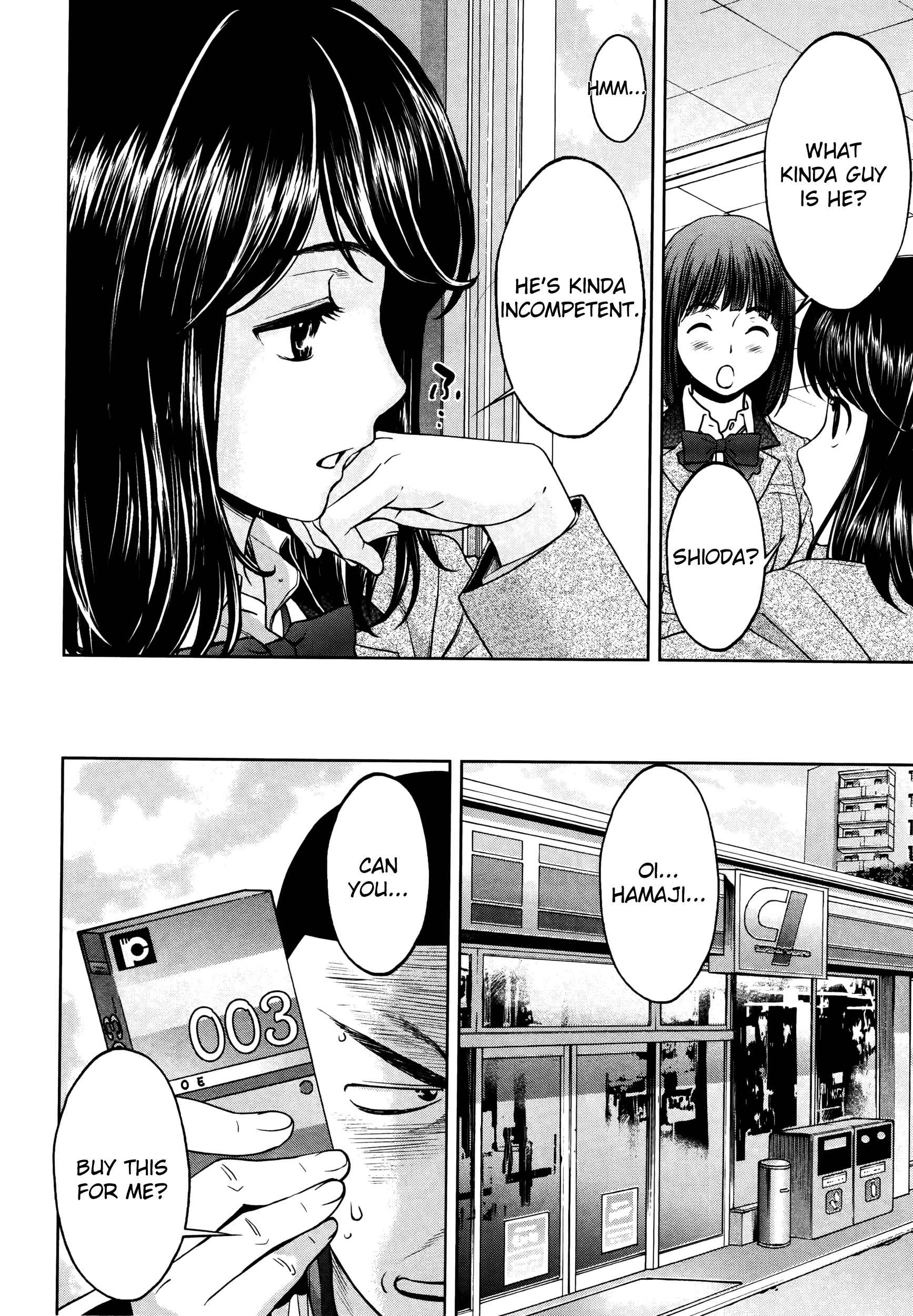 Page 5 Chapter 101 Hantsu x Trash