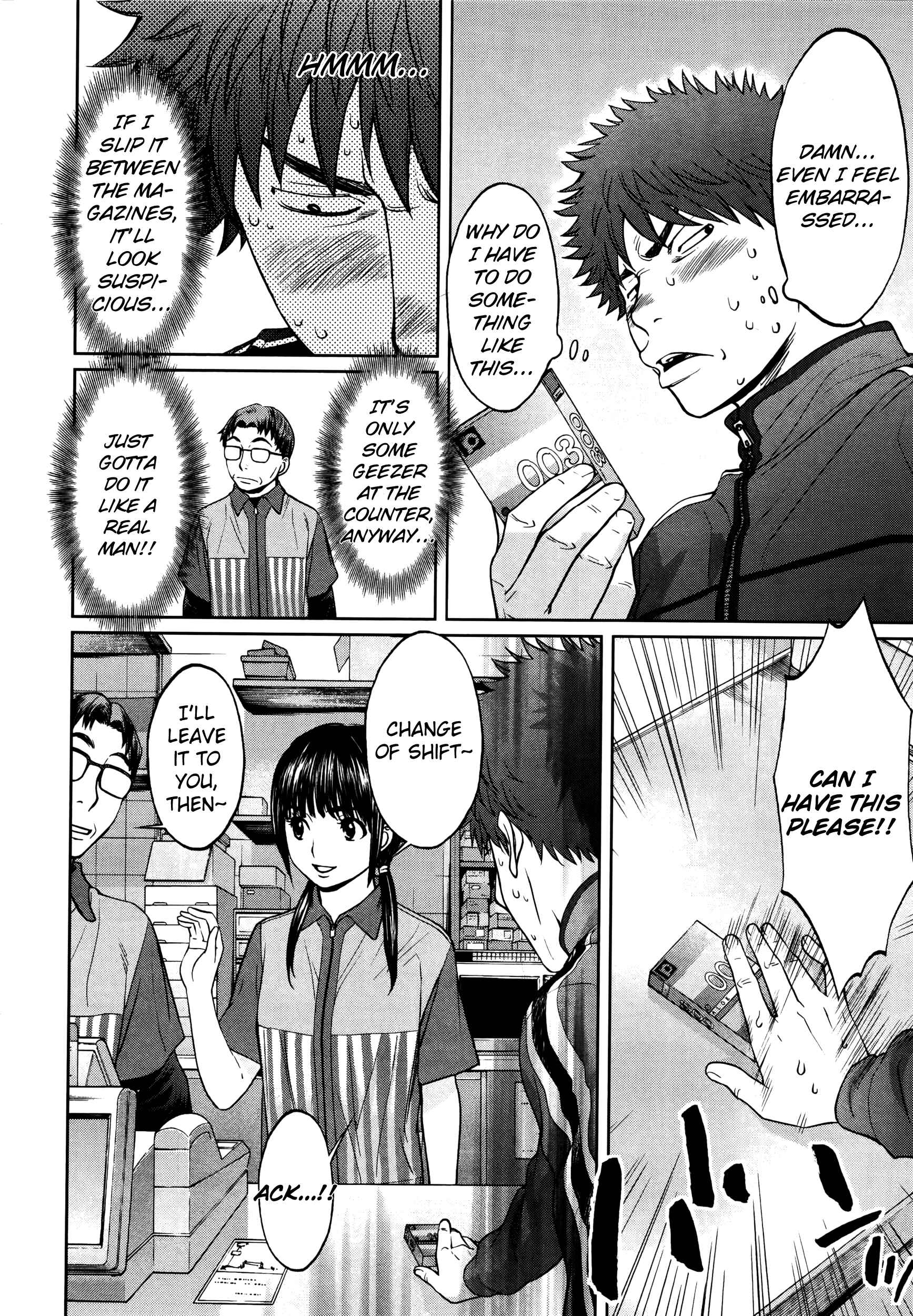 Page 7 Chapter 101 Hantsu x Trash